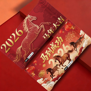 马年湿纸巾单片独立包装一片湿巾好寓意新年生肖2026外卖餐饮擦手