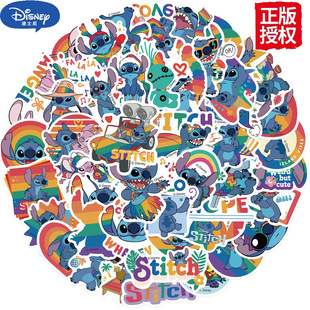 50张迪士尼正版彩虹史迪仔涂鸦贴纸卡通可爱笔记本电脑手机壳水杯滑板吉他行李箱平板防水装饰贴画儿童小图案