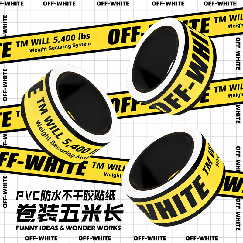 5米黄色Off white欧美潮牌警示标志警戒线长条胶带行李箱贴纸卷装玻璃门窗鱼缸冰箱电动车汽车滑板贴画防水