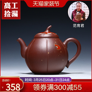 宜兴紫砂壶名家纯全手工泡茶壶功夫茶具套装 紫泥金瓜