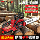 电动伐木锯电链锯 亚特锂电锯家用锯树小型手持锂电池大容量充电式