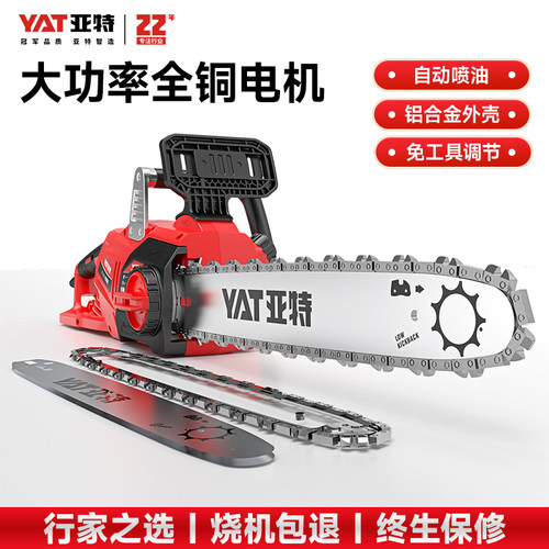 亚特YT4381电锯小型家用手持伐木锯220V插电式切割专用木工锯树
