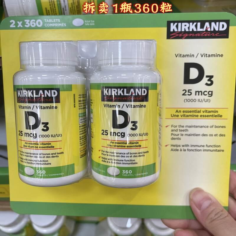 现货加拿大可兰维生素他