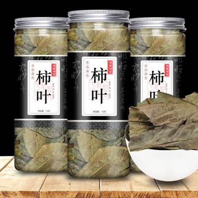 柿子叶干新密干柿子叶茶新鲜登封柿子叶降霜后压河南柿子叶非野生