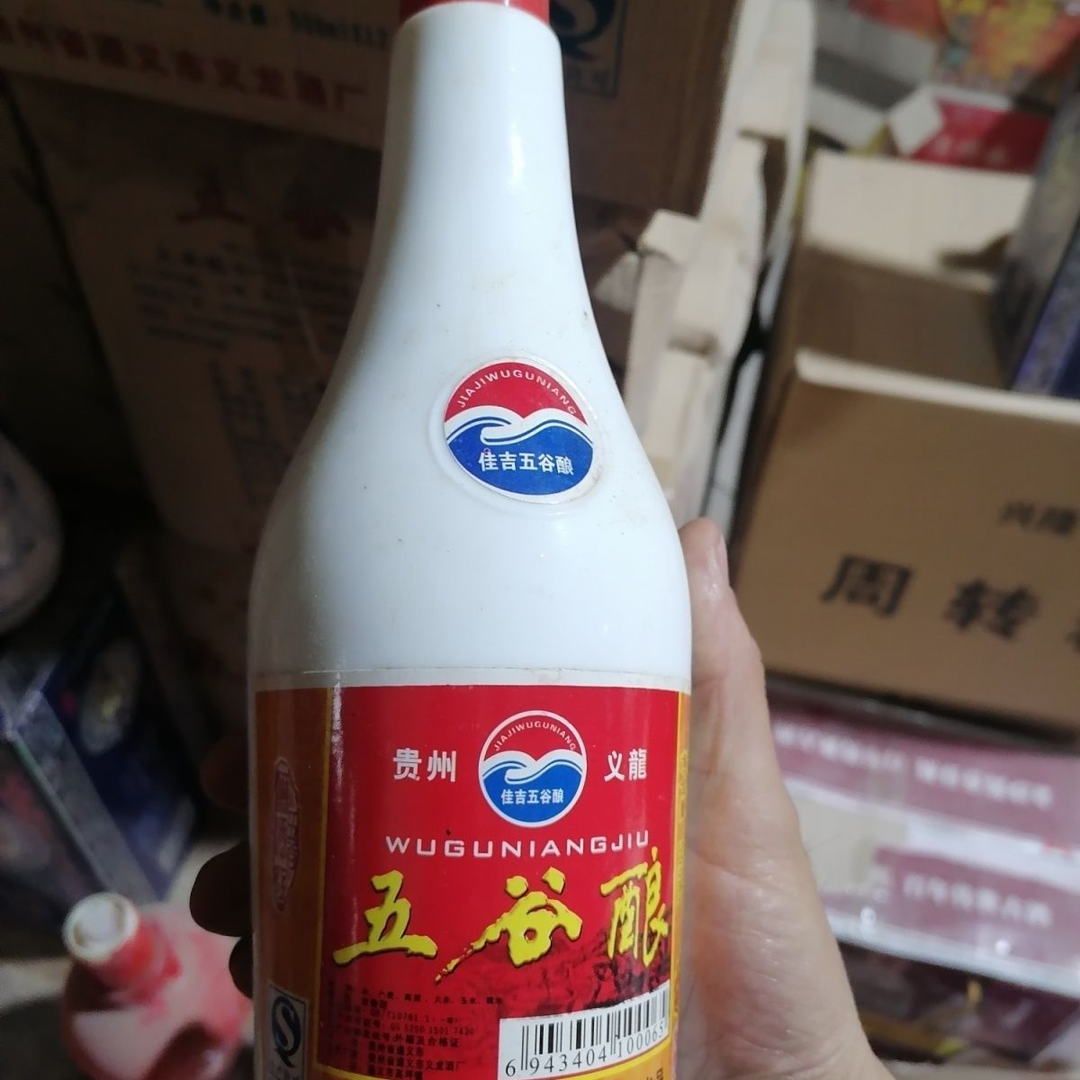【口感佳】2009年52度贵州