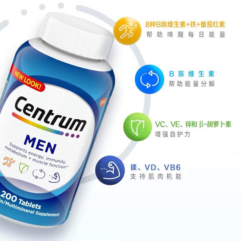 美国善存复合维生素片男