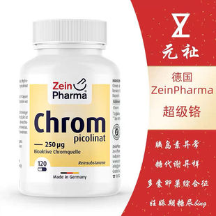 素胰岛素抵抗高增强剂针对多囊发胖糖代谢 德国Zeinpharma超级铬元