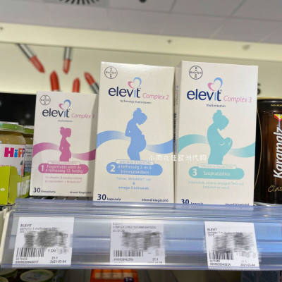 爱乐维孕妇专用活性叶酸Elevit1段2段3段备孕怀孕哺乳期黄金素30