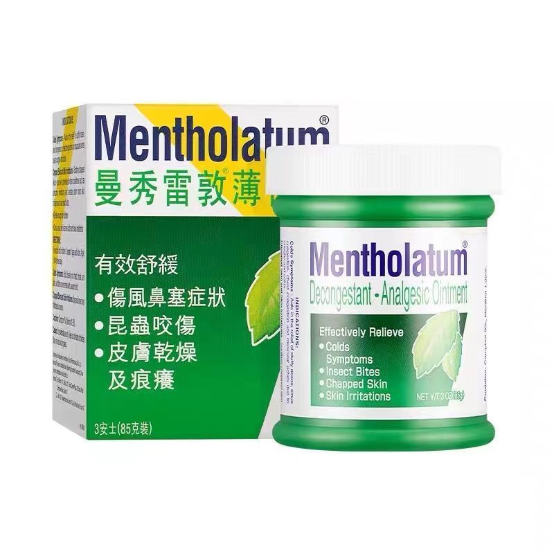 泰国进口Mentholaum曼秀雷