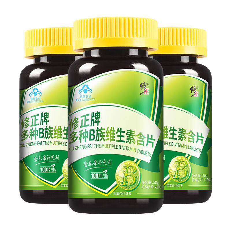 3瓶装】复合维生素B族补充多种维生素b1b2b6b12叶酸搭维生素c 3瓶