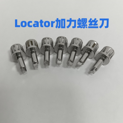 locator 加扭力螺丝刀  取帽器 可乐泰螺丝刀 种植口腔专用