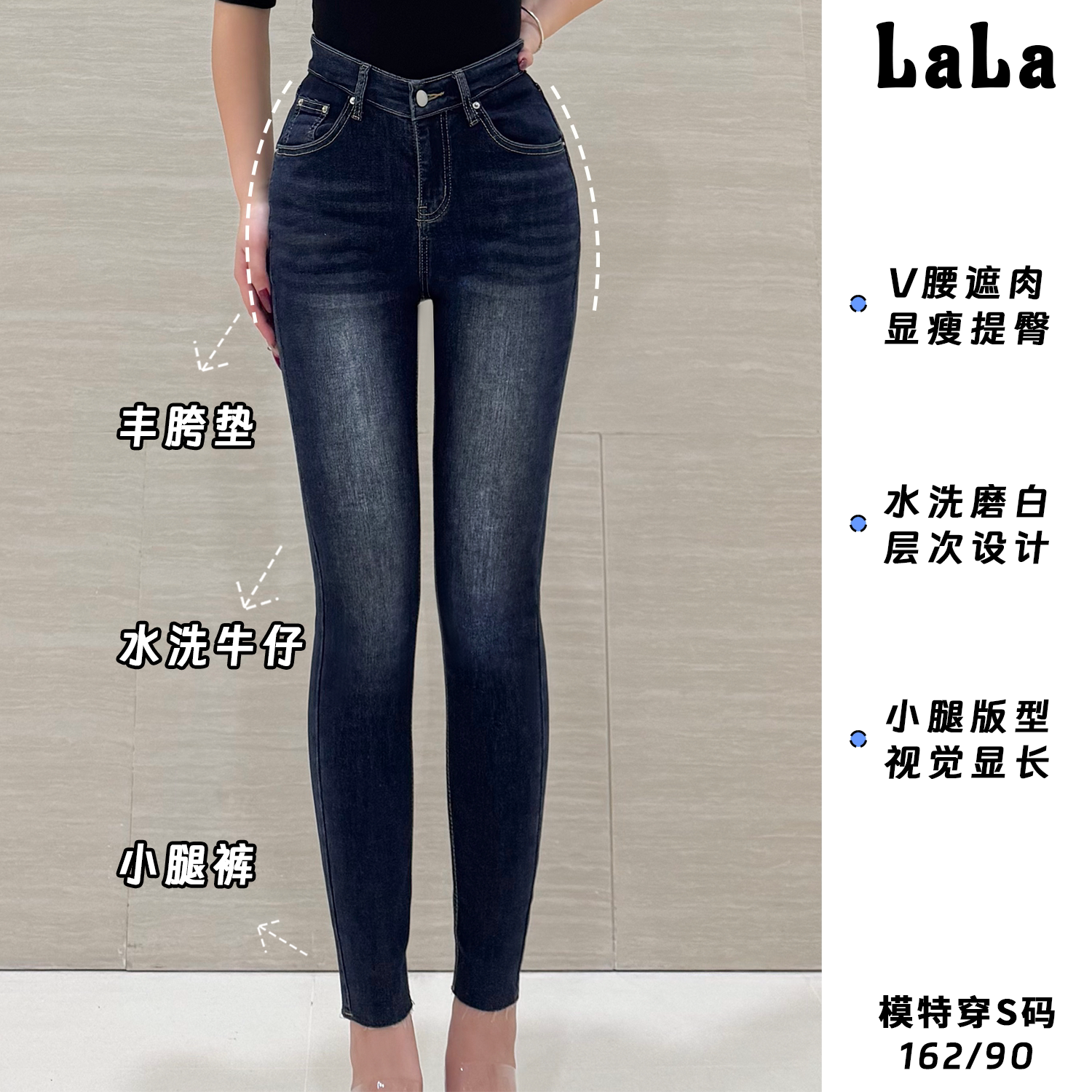 v腰【丰胯小脚牛仔裤】高腰韩系水洗磨白显瘦修身弹力铅笔九分裤