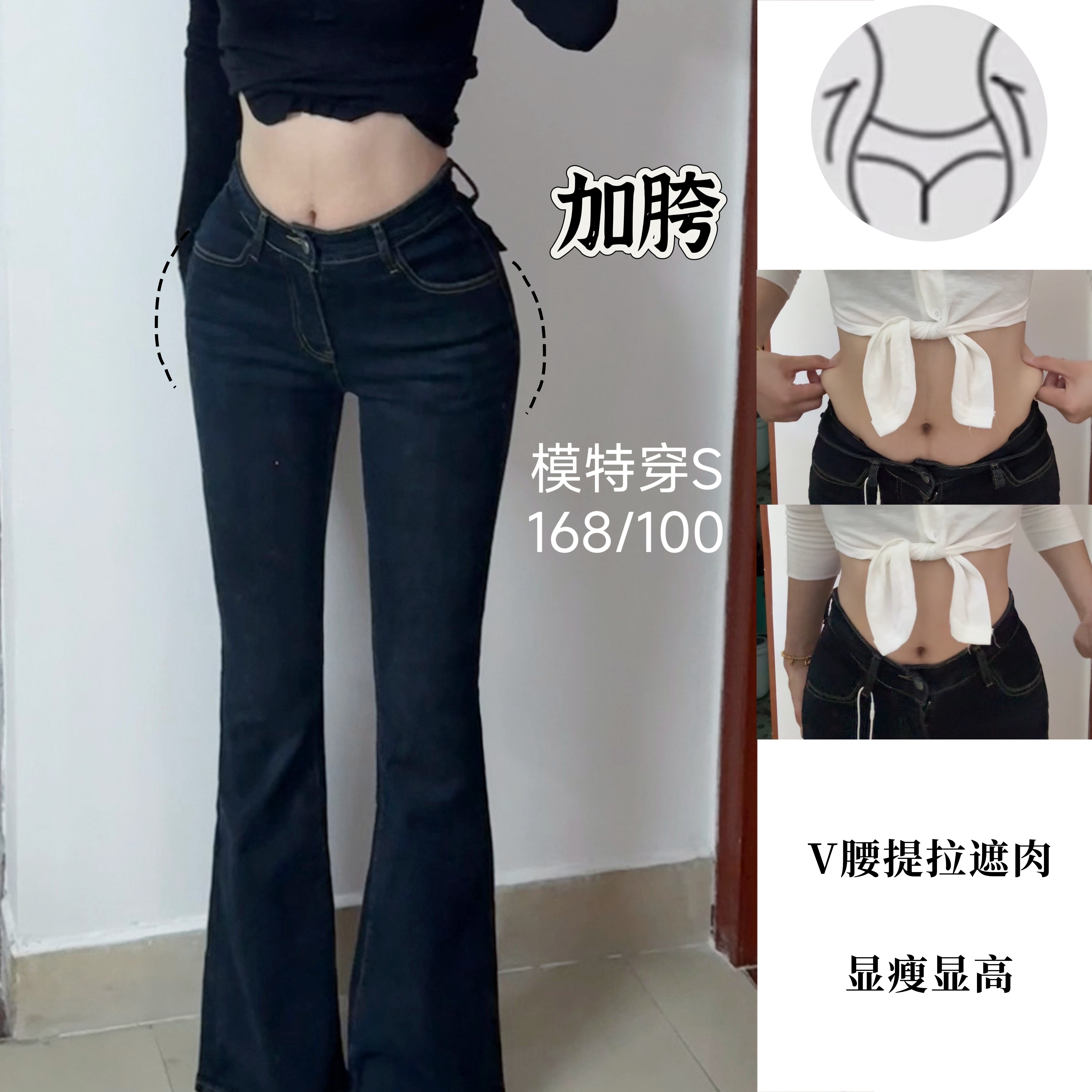 v腰牛仔裤深色低腰2025夏新款辣妹修身显瘦提臀显腿长丰胯微喇裤