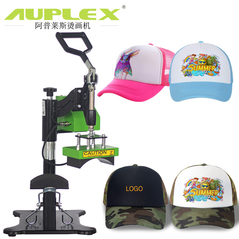 热升华热转印帽子logo图案diy烫印烫钻机 烤帽机烫帽机帽子印花机