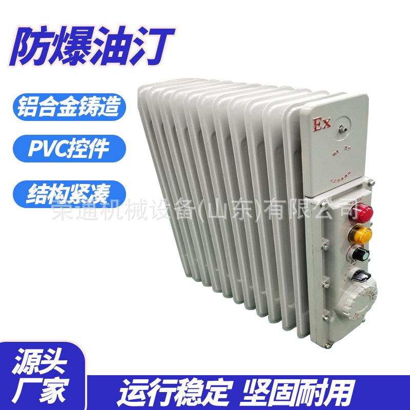 铝合金127V防水金属型取暖器
