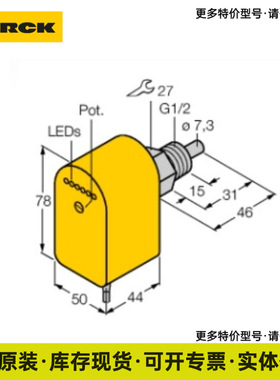FCT-G1/2A4P-AP8X-H1141  图尔克TURCK 插入式流量传感器 现货