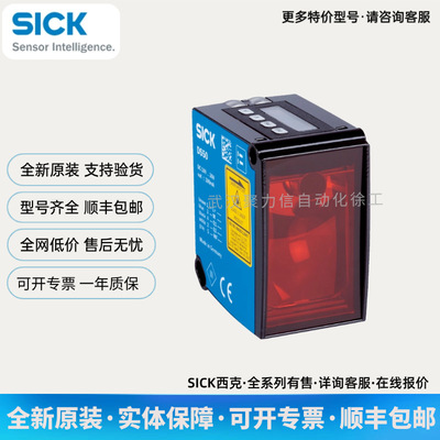 SICK西克 1047581 DT50-P1114  激光距离传感器 现货