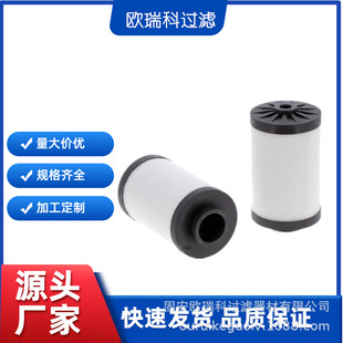 供应替代BG00323824工程机械液压油气分离过滤器