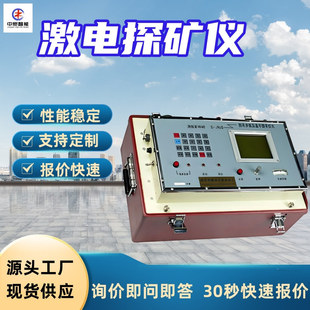 激电探矿仪 微机控制 过流保护 激电探矿仪 A-DJF5-2激电探矿仪