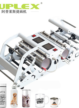 15/20/30oz heatpress tumbler press machine sublimation mug