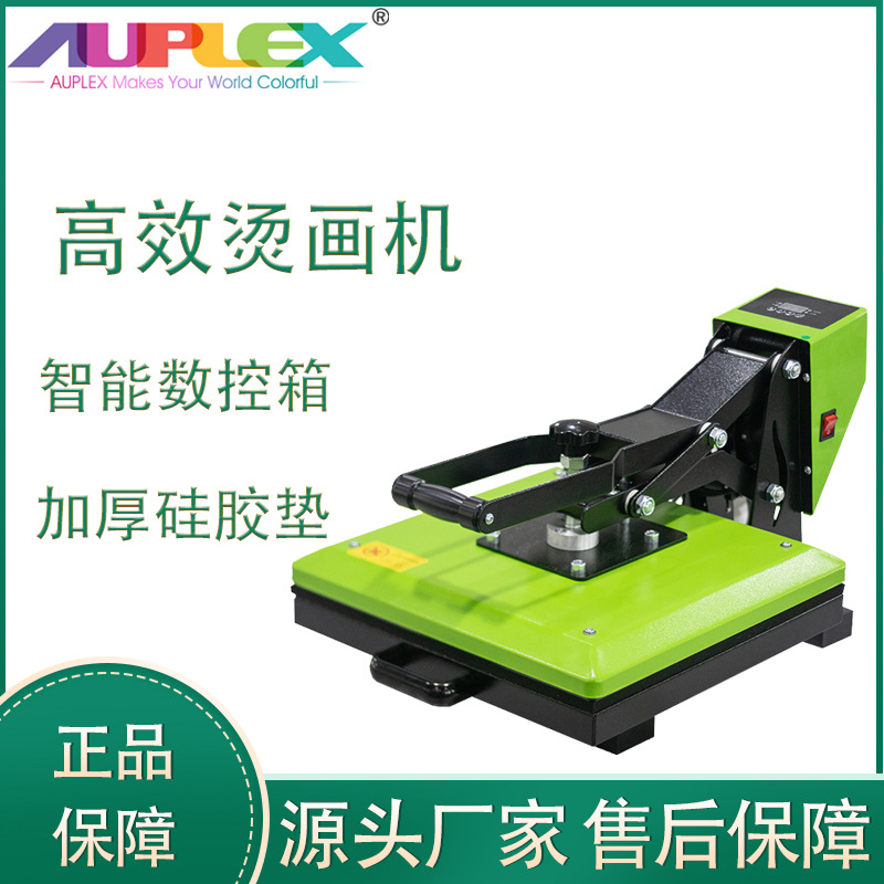 厂家直销烫画机Sublimation Heat Press Machine鼠标垫压烫设备