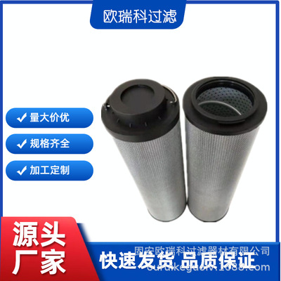 供应替代LH0330R020BN/HC工程机械液压自封式压力管路过滤器滤芯