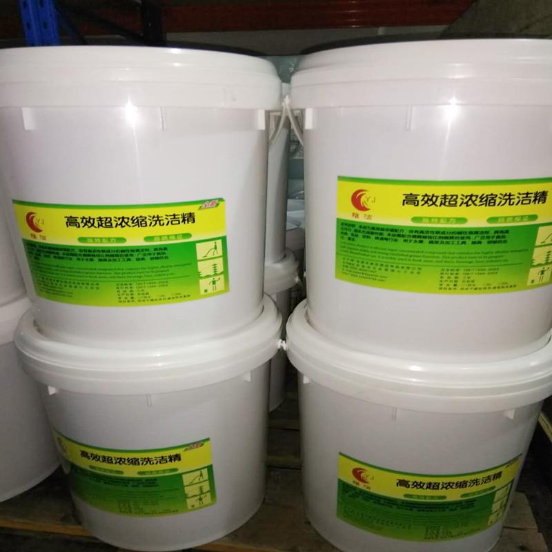 高效超浓缩洗涤剂去污效果强采用进口原料安全可靠