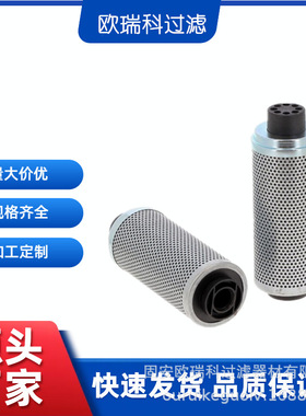 供应替代SH60119工程机械液压过滤器