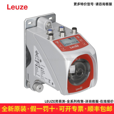 LEUZE劳易测 50137593 AMS 307i 40  光学测距传感器