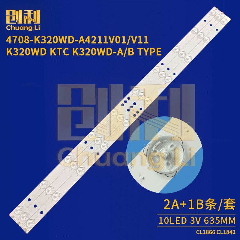 适用4708-K320WD-A4211V01/V11 K320WD KTC K320WD-A/B TYPE灯条-封面