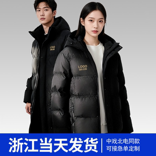 羽绒棉服定制印logo中戏北电艺考生校服同款团体服长版加厚浙江
