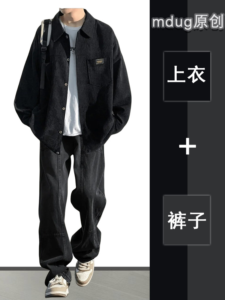 男生春季日杂风穿搭套装春衣品男装休闲简约服饰衣品男装休闲简约