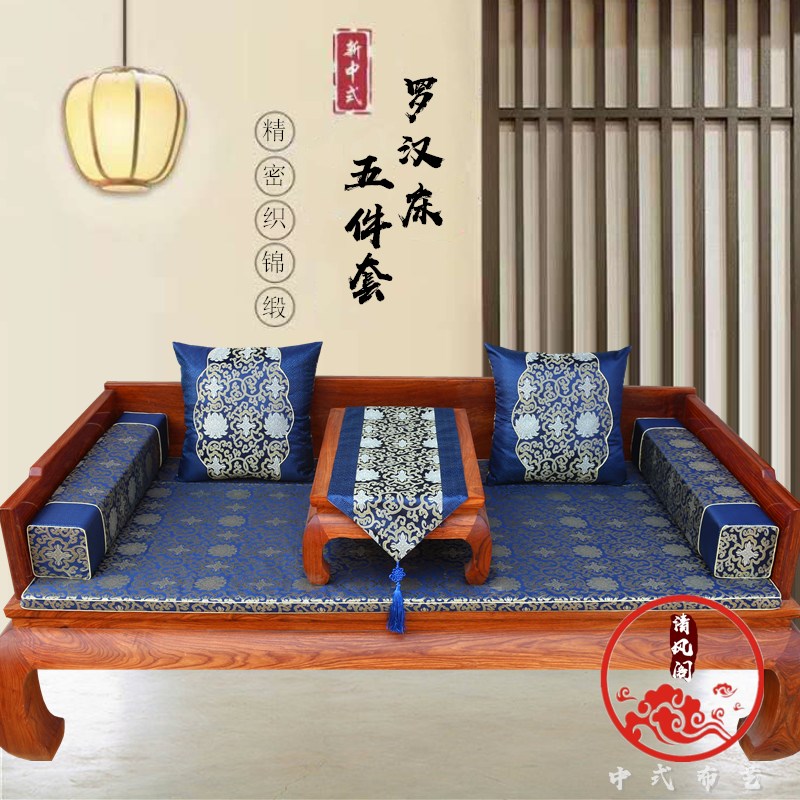 新品罗汉床垫子五件套沙发海棉棕坐垫新中式红木家具定制靠枕水洗