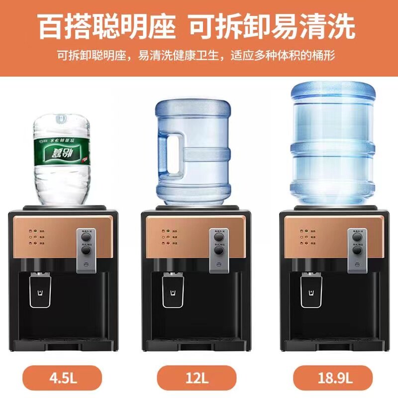 新品家用饮水机台式小型宿舍办公室学生迷你冷热两用制冷热桶装水