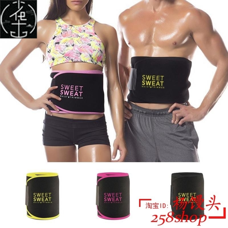 推荐Waist Trimmer Belt Weight Loss Sweat Band Wrap Sweat Bel