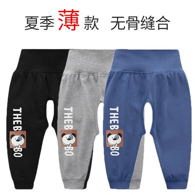 新品开档裤男宝小孩6一12月婴儿开裆裤女宝宝夏季薄款休闲长裤子2