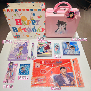 名侦探柯南小兰主题伴手礼回礼儿童节礼物十岁生日礼物学生礼物