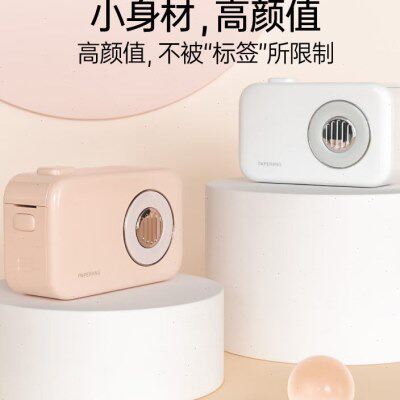 标签机T2无线蓝牙便携式智能标签打印机小型热敏打价格标签