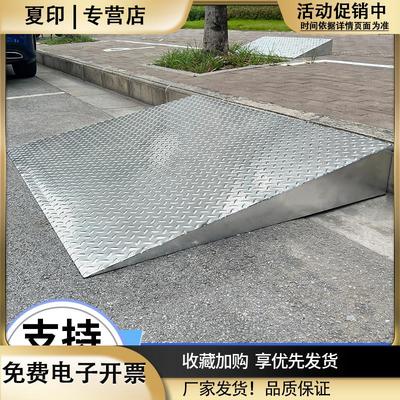 不锈钢门槛斜坡垫室外陡坡防滑电动车上台阶垫汽车爬坡神器可定制
