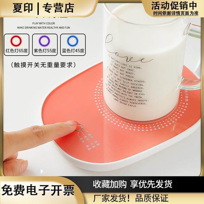 恒温加热杯垫自动热水保温碟暖杯垫子热茶底座家用万能智能热奶器,生活电器,保温碟/暖菜板/冷暖杯垫/暖桌垫,淘宝优惠券,粉丝福利购,淘宝优惠卷