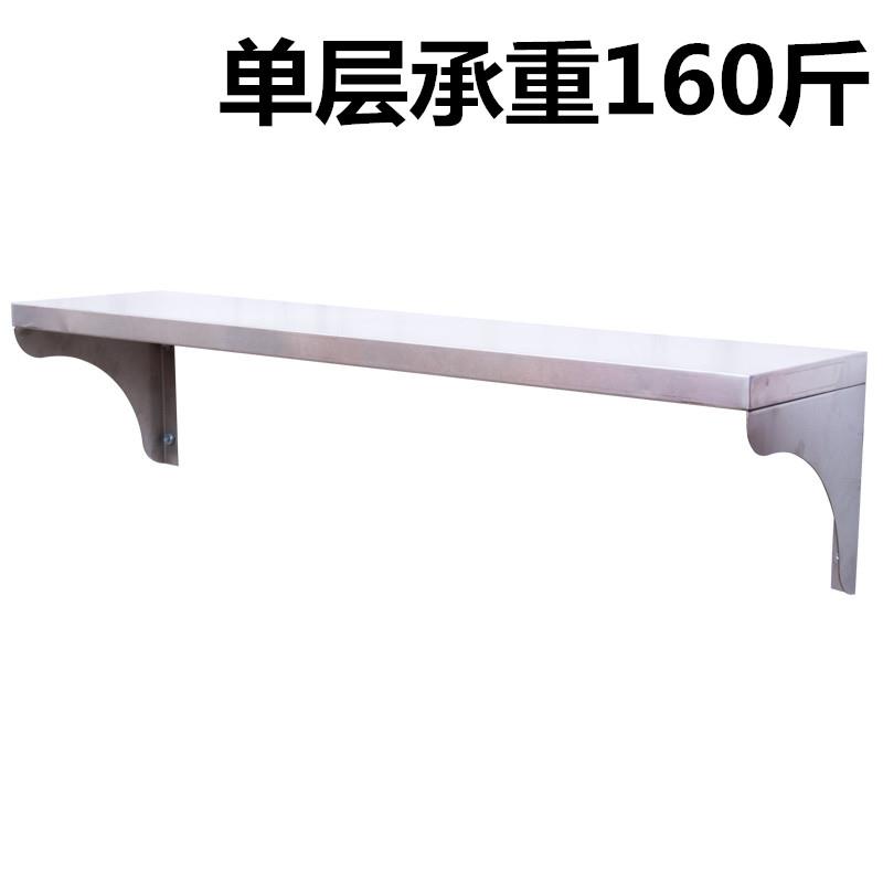 不锈钢架一层挂墙架单层壁挂置物架调料架厨房墙上墙面壁挂式打孔