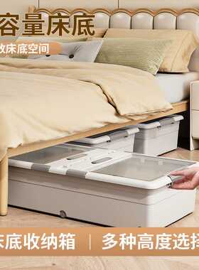 防晒袖套+超大容量床底滑轮家用