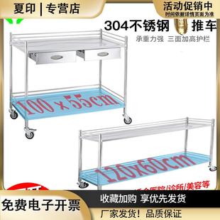 加长加宽医用推车不锈钢处置台操作台手术室打包台车治疗车器械车