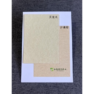 羊皮纸120g A4证书艺术花纹A5A3复古便签包装许愿棕黄 仿羊皮纹纸