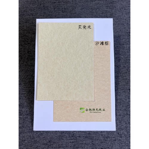 羊皮纸120g A4证书艺术花纹A5A3复古便签包装许愿棕黄 仿羊皮纹纸