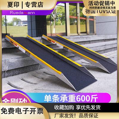 台阶垫斜坡板轮椅上下楼梯无障碍电动摩托车门槛垫板装车卸坡道板
