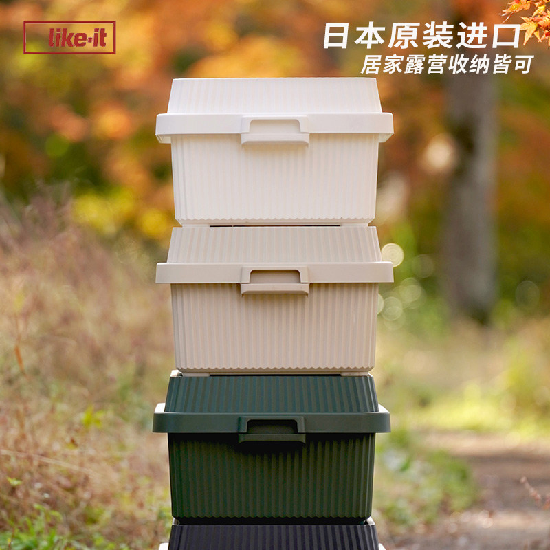 日本进口多功能车载波浪收纳箱
