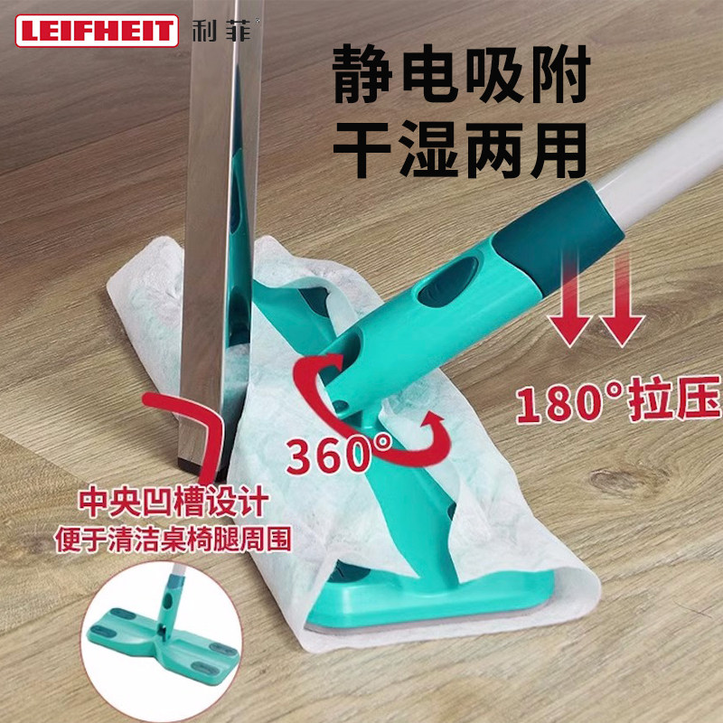 利菲静电除尘拖把家用免水洗干湿两用洗脸巾二次利用360度旋转拖,家庭/个人清洁工具,静电除尘拖把,淘宝优惠券,粉丝福利购,淘宝优惠卷