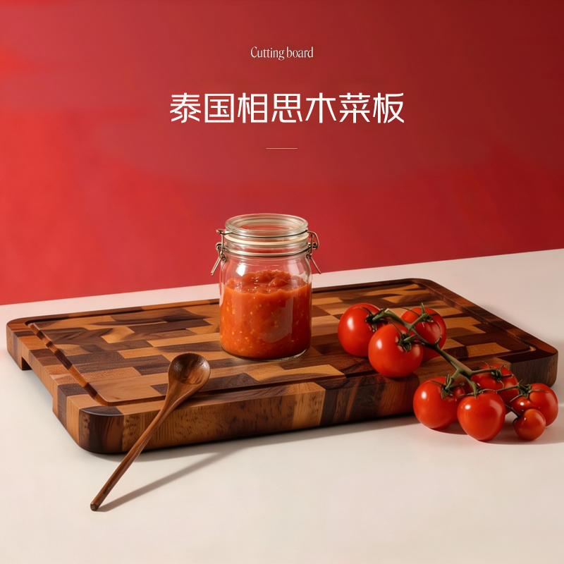 利快泰国进口相思木切菜板家用实木砧板厨房菜板防霉抗菌菜板砧板