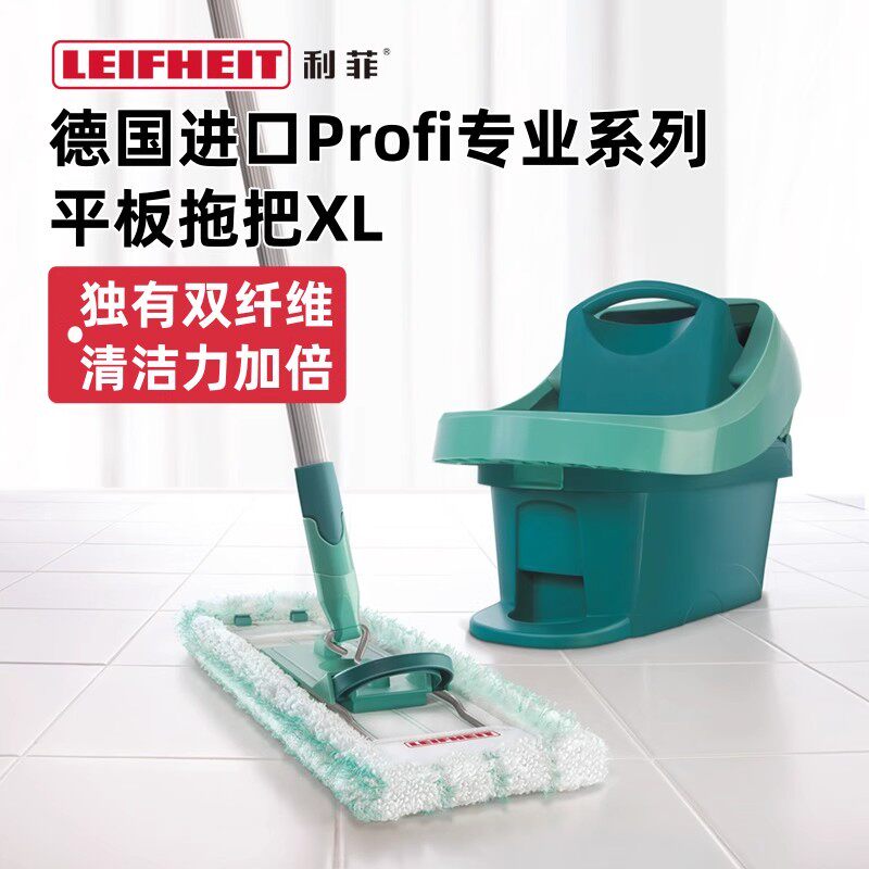 利菲德国懒人平板拖把免手洗强力吸水干湿两用一拖净带桶套装